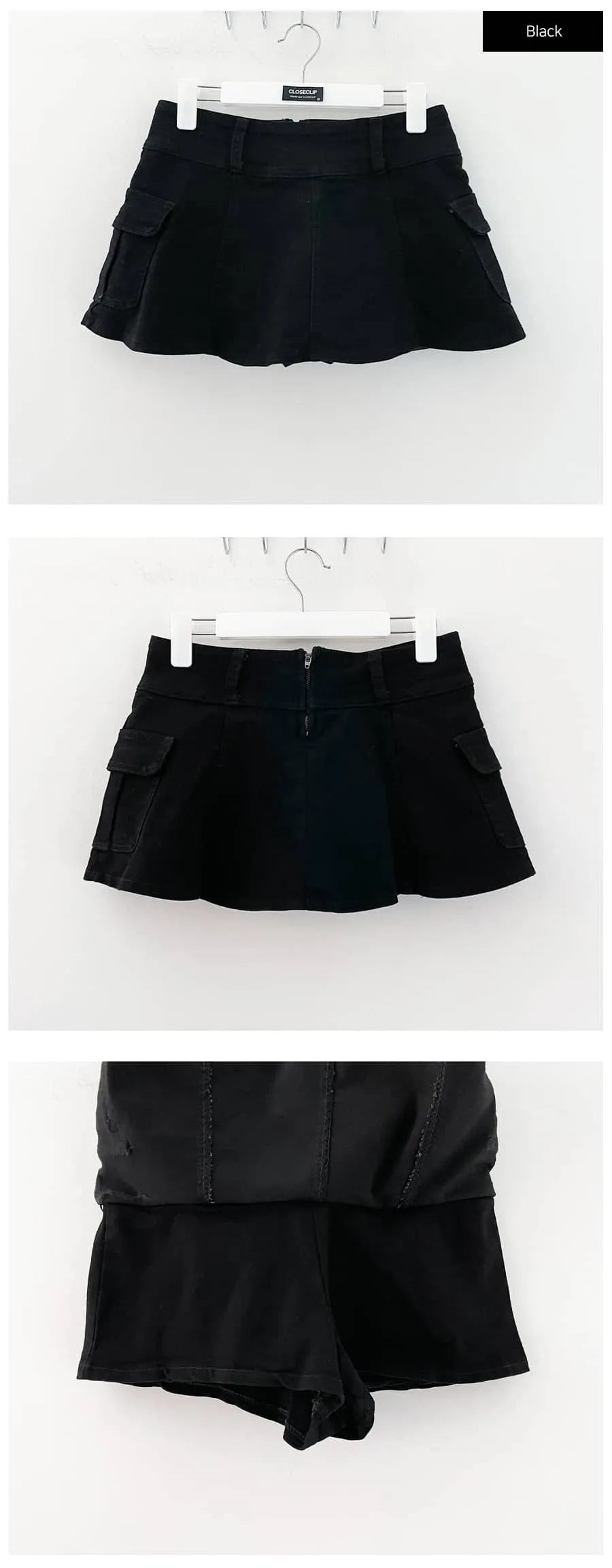 Flare Mini Skirt F1